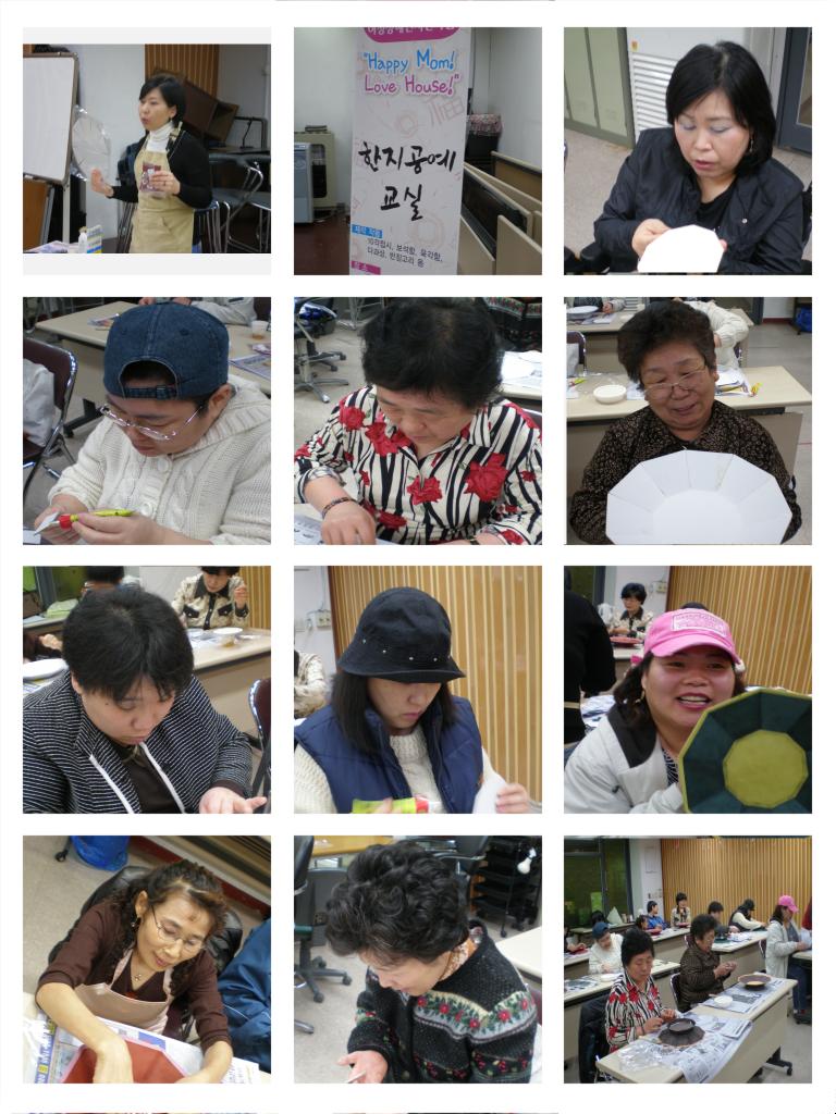 생활공예교실 - 한지공예 생활공예교실 - 한지공예